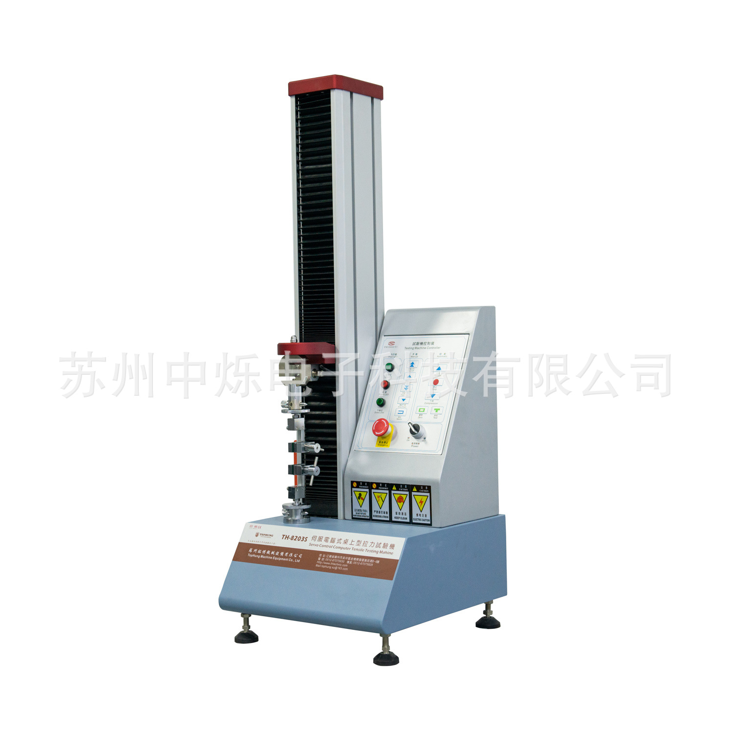 AGS-800S伺服电脑式桌上型拉力试验机