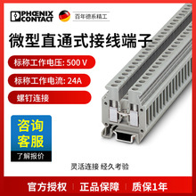 �����˹΢��ֱͨʽ���߶���MBK3/E-Z-1413036һ��50���ֻ�