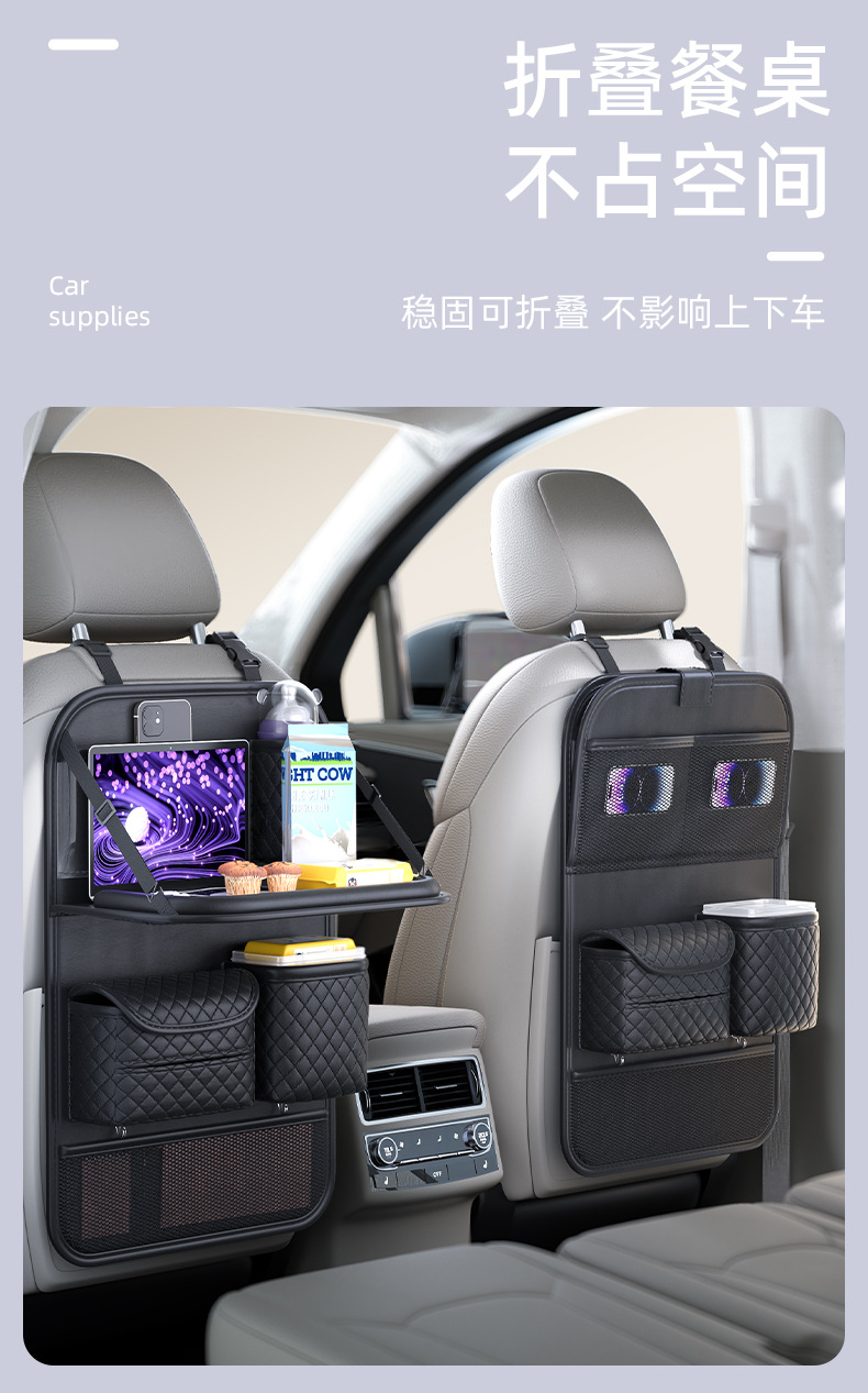 Car-mounted small table, rear seat folding dining table, car back seat small table, child eating accessory for the back of the car seat