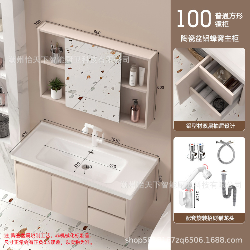 深めの大型引き出しバスルームキャビネット組み合わせハニカムアルミニウムバスルームシンクセラミック一体型手洗い洗面台|undefined
