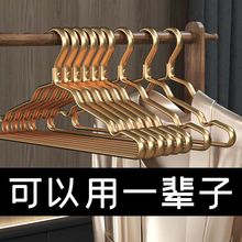 厂家批发铝合金衣架加宽防滑无痕不生锈晒衣服衣撑阳台家用衣挂