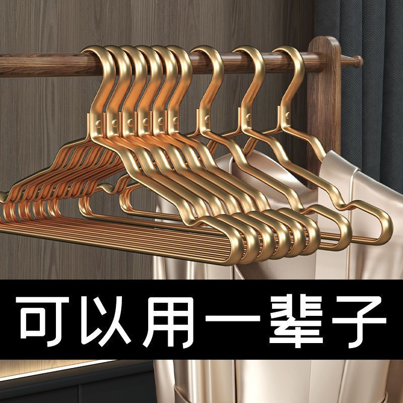 Manufacturer Wholesale Aluminum Alloy Clothes Hanger Widened Non-Slip Non-Marking Non-Rusting Clothes Hanger Balcony Household Clothes Hanger Manufacturer Wholesale Aluminum Alloy Clothes Hanger Widened Non-Slip Non-Marking Non-Rusting Clothes Hanger Balcony Household Clothes Hanger