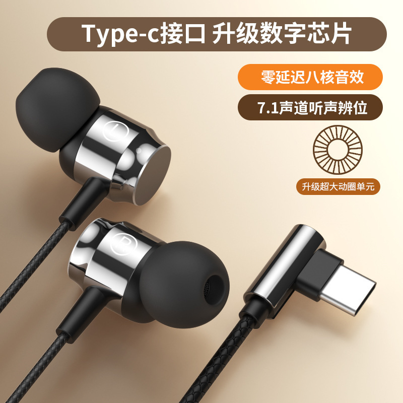 オリジナルゲーミングヘッドセット有線インイヤー高品質ノイズリダクションタイプ C ラウンドポート Huawei 社 iqoo Xiaomi に適しています|undefined