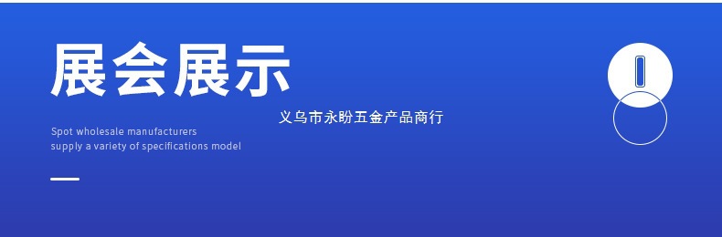 540牛头锁--xqy_18