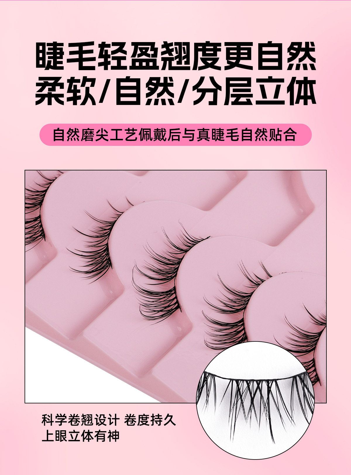 Factory direct supply of 10 pairs of false eyelashes, half a hard stem, thick and curled, simulating a pair of eyelashes on a daily stage Application Scenario