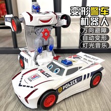跨境电动万向变形警车赛车灯光音乐自动变形机器人儿童玩具车批发