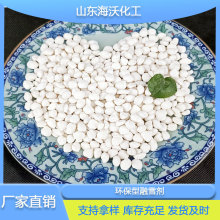 可定制发货快环保型融雪剂 防冻防滑 结冰机场跑道路化雪除冰