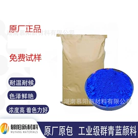 金属络合染料;其他染料;其他颜料