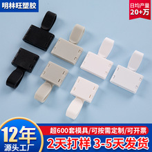 工牌挂绳扣塑胶挂带扣工牌扣工作牌吊绳配件塑料扣挂绳衔接扣