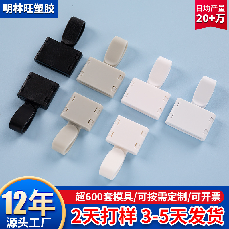 工牌挂绳扣塑胶挂带扣工牌扣工作牌吊绳配件塑料扣挂绳衔接扣