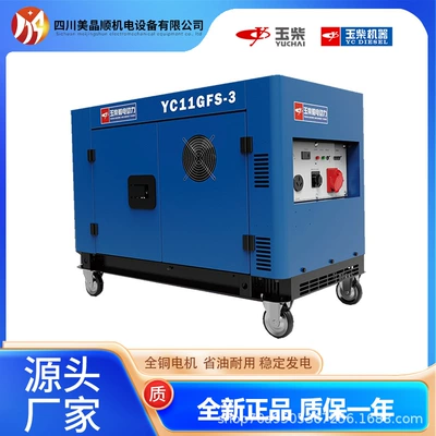 Generator Equal Power Three-Phase – Avtomobil generatorları