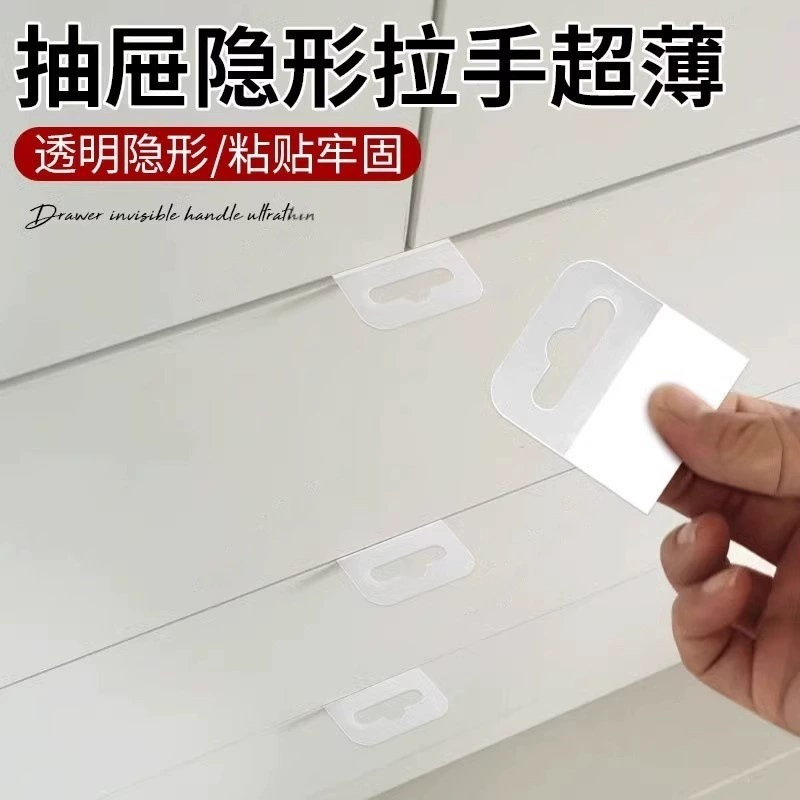 Невидимый выдвижной ящик Ультра тонкий невидимый шкаф дверца шкафа