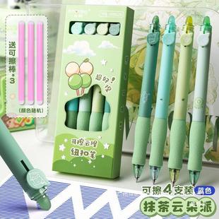 Factory Direct Sales Push-button Erasable Pen Gel Pen Primary School Students Soft Pen Grip Without Calluses Push-button Bullet Hot Erasable