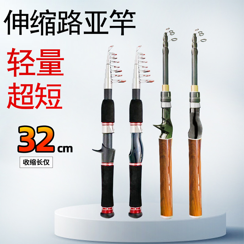 Retractable Micro-Lure Fishing Rod Ul Ultra-Short Mini Micro-Lure Telescopic Fishing Rod ml Carp Rod Carbon Portable Fishing Rod