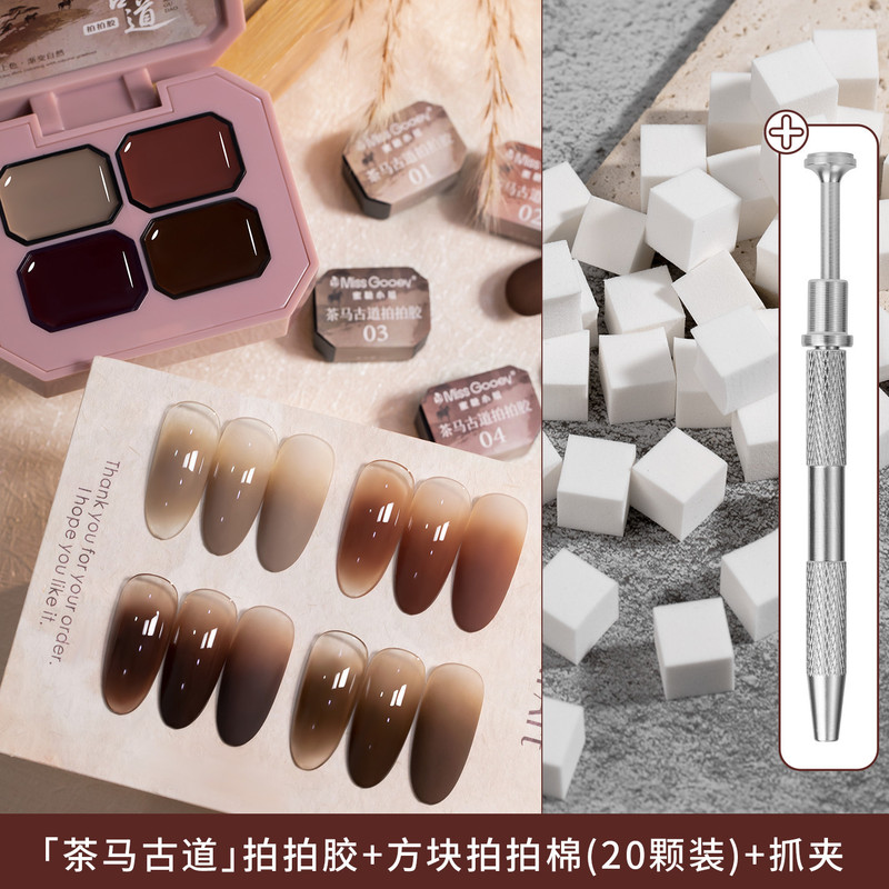 初秋新款茶马古道拍拍胶高饱和渐变彩绘固态拍拍胶美甲渐变专用|undefined