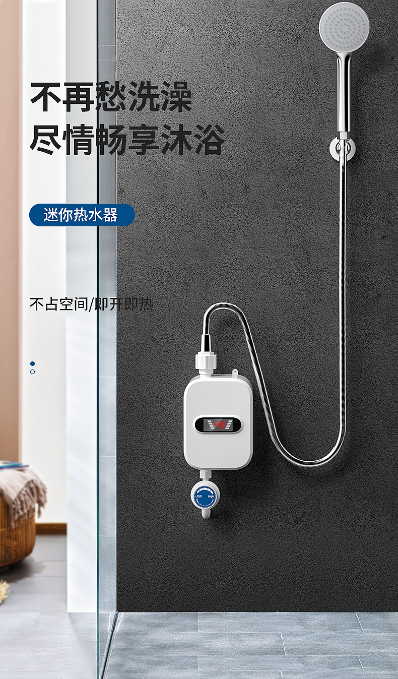 110 Instant Electric Water Heater Bathroom Quick Heating Mini Kitchen Constant Temperature Heating Shower Bath.