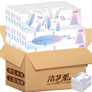Handkerchief Tissue Small Packs, Napkins Wholesale, Toilet Paper Small Packs, Portable Mini Paper Handkerchiefs, Foreign Trade Wholesale