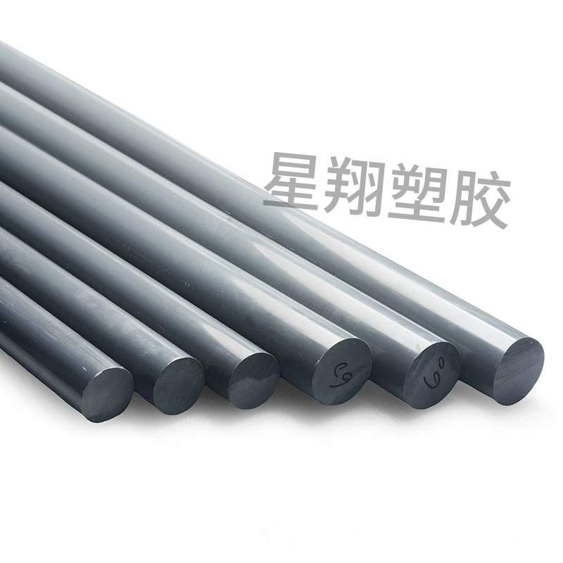 New material UPVC rod gray CPVC rod can cut PVC plate solid -hearted plastic round rod CNC lathe plus