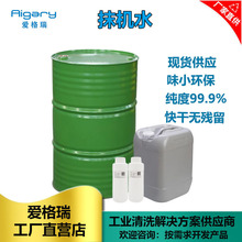 �h���oζĨ�Cˮȥ�nˮ 3���ٸɲ���ָ�y�K�ۻ҉m�o�Uȥ�������l