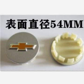 Подходит для всех моделей Chevrolet, декоративные колпаки на колеса 54 мм, заглушки для шин, внешние аксессуары, оптом, высокое качество и низкая цена.