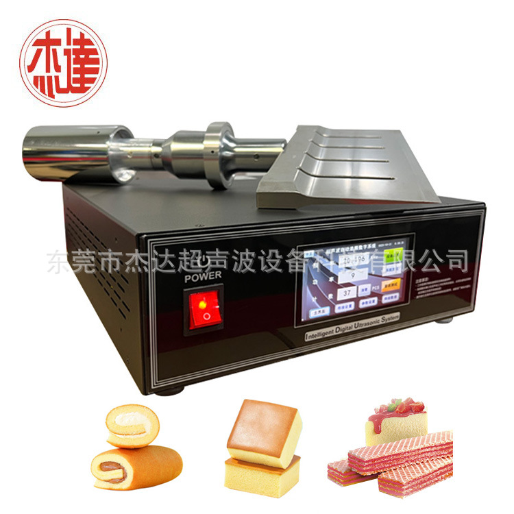 工厂价20KHz超声波食品切割刀钛合金刀片蛋糕切割设备刀头
