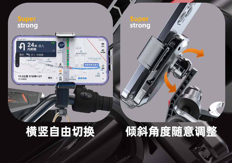 Newly Upgraded Universal Motorcycle and Tricycle Handlebar Phone Holder That Doesn'T Shake