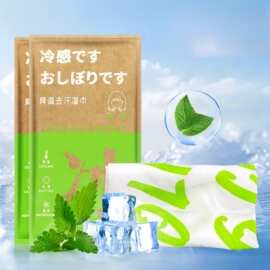 降温冰巾冰感驱蚊运动户外登山提神凉感清凉湿巾薄荷冷感毛巾防晒