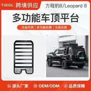 Leopard 8 Dam Platforması Baqaj Genişləndirmə Qatlanan Yan Nərdivan Yan Çadır