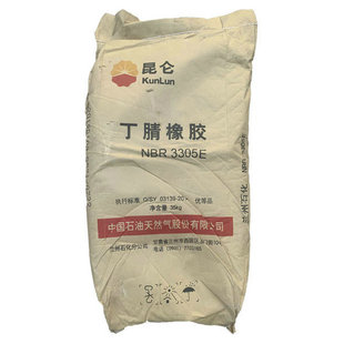 Spot Supply NitrilE RubbEr 3305E Lanzhou StonEEd AffordablE WholEsalE