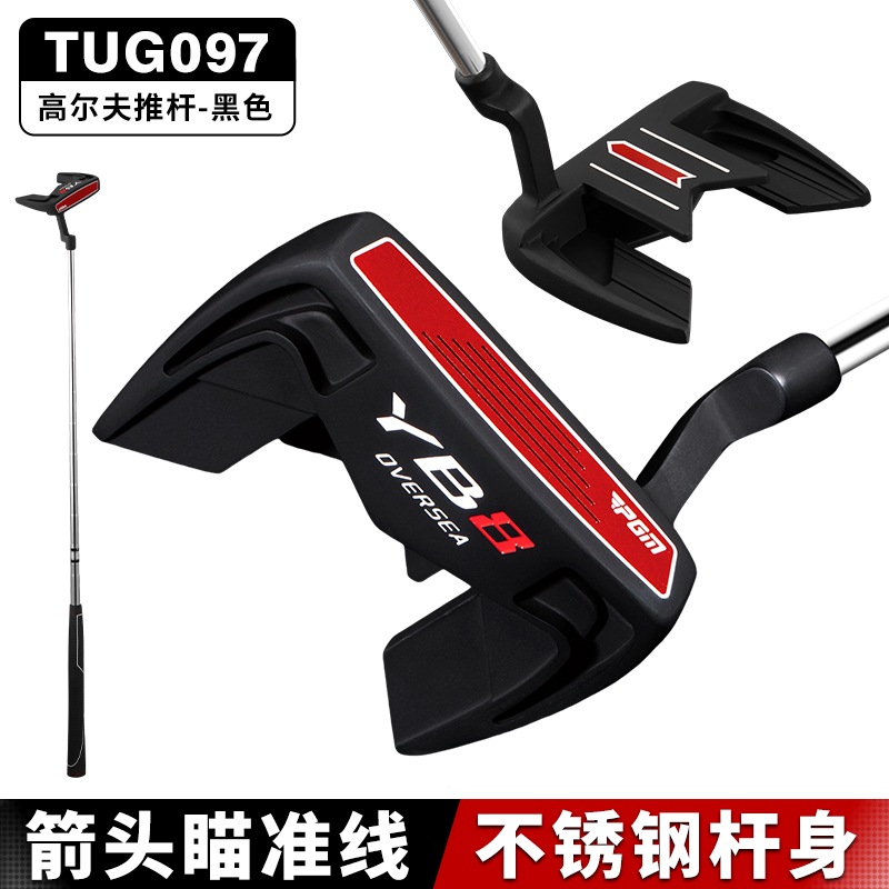 Thanh đẩy màu đen [Mũi tên phụ trợ/Thân bằng thép không gỉ/Tay cầm chống trượt] TUG097