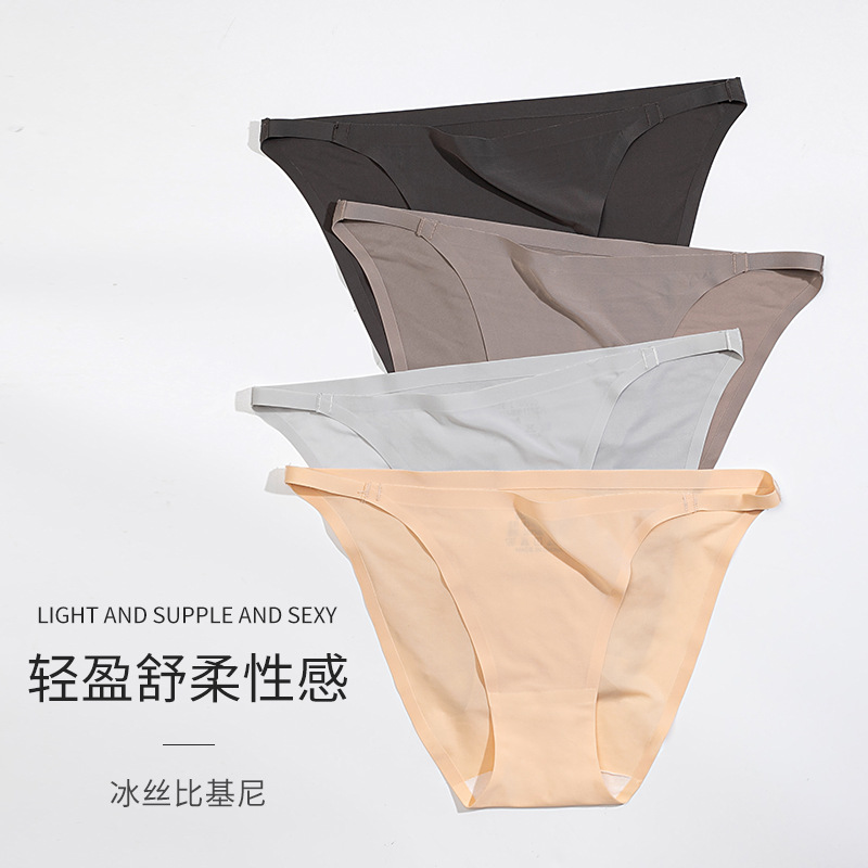 Low-rise Bikini Thin Straps Invisible Ice Silk Slim Fit Quick-dry Sexy European and American Invisible Cotton gusset Antibacterial Underwear for Women Summer