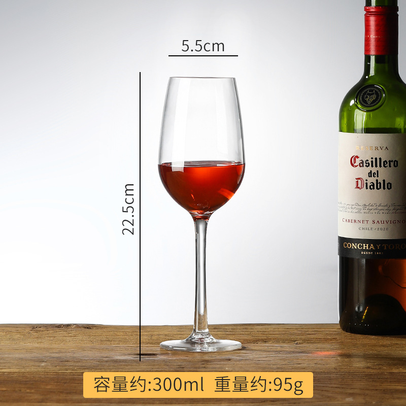 레드와인잔 300ml