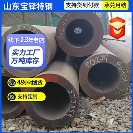 方管;无缝管;槽钢