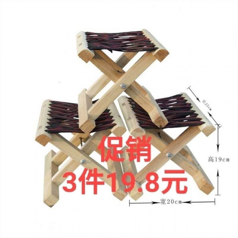 Taburete plegable al aire libre antiguo de madera sólida de madera Maza, taburete de barbacoa para el hogar, taburete de pesca portátil