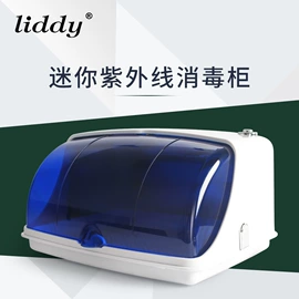 其他美妆工具;美甲机;其他美甲产品