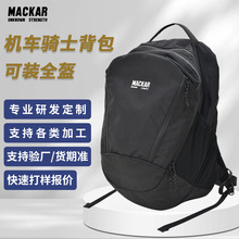 mackar�������ͷ���������������γ���˫����ճ�ͨ�ڶ๦�ܱ���