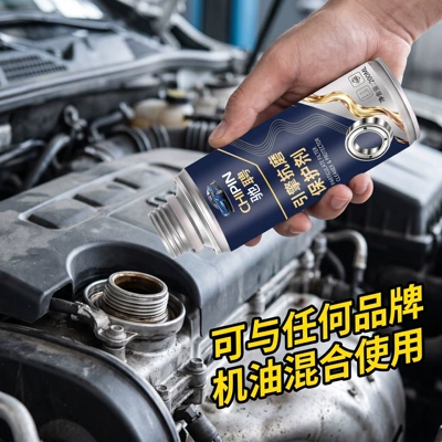 engine oil additive, Oil additive