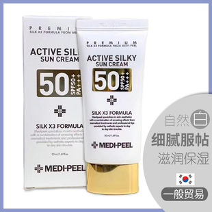 �n���M�����ٷƷ���˪��Һȫ������spf50��ˬ��ˮ�����⾀���x50m