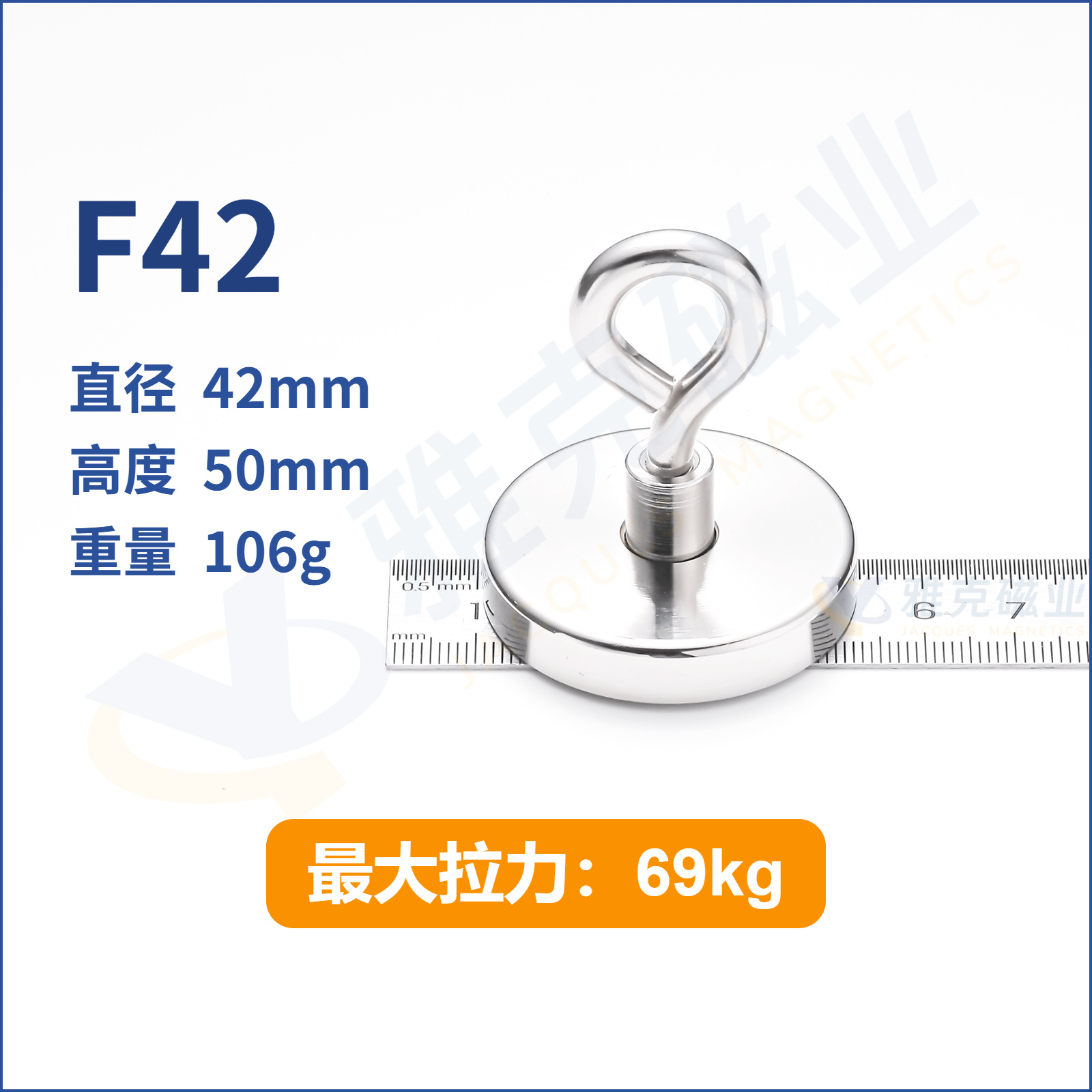 F42 (최대 당기는 힘 69kg)