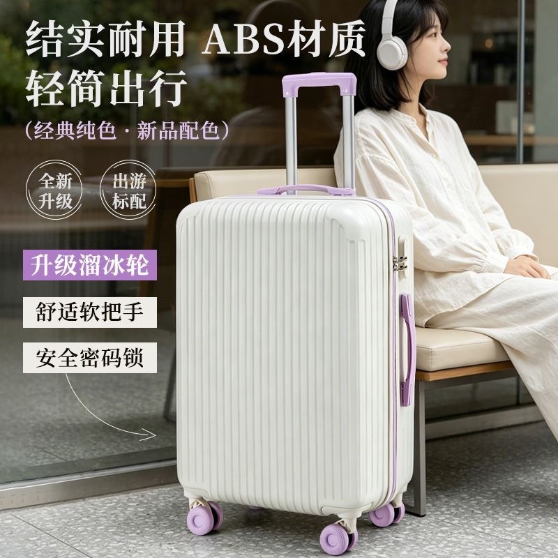 Large Capacity Suitcase