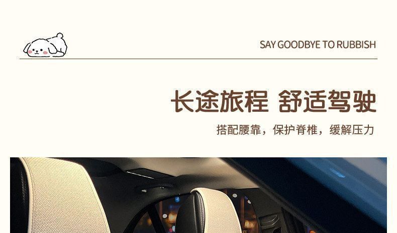 Interior 2026 Asian linen car seat cushion, suitable for all seasons, breathable, high-quality car seat pad, new cartoon cute design