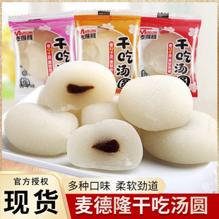 ����¡�ɳԜ��A����СŴ���ٱ�Ƥɢ�Q�t��ζ����ζ�������c��ʳ