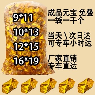 �㽭�K�Ϻ�ֱ�_��Ԫ�������yԪ����������C����yڤ����ʽ