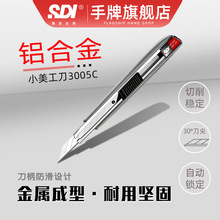 SDI������܇�NĤ���õ�С̖��ɫĤ��Ĥ��30���X�Ͻ�������3005C