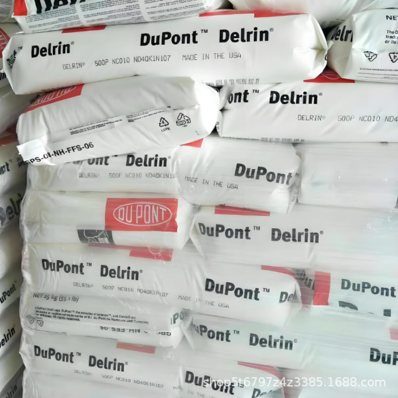 POM American DuPont 525GR グラスファイバー強化 25% ゆるみ防止 低摩耗 高温耐性 高剛性原料|undefined