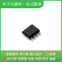 THVD1429DT SOIC-8USB MKL15Z128VLH4 SDSDQAF3-008G-I SN74LVCC4