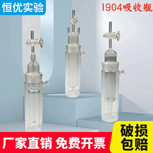 1904����ʽ����ƿ�W�Ϛ��w�����x��������|ʽ����ƿ�K��z��ըƿ