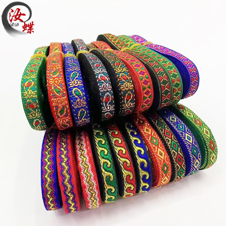 汝蝶1cm跨境热销民族花边提花织带少数民族壮族演出服装涤纶织带