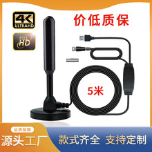 厂家电视机直供爆款数字电视天线室内地面波加长吸盘dvb-t24K