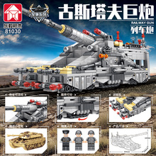 �羳��ս���ѶȾ���ģ�;��ڻ�ľƴװ��߶�ͯ����